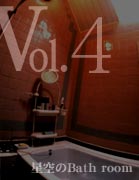 Vol.4 Bathroom