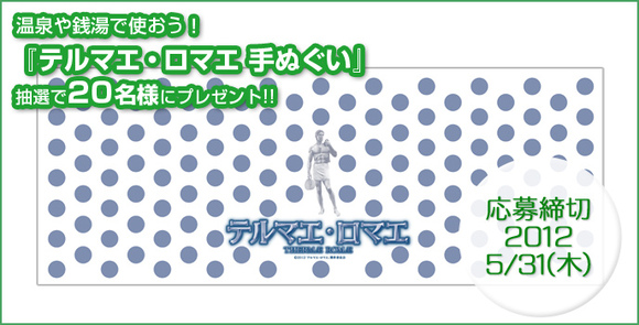 �ƥ�ޥ������ޥ���̤���