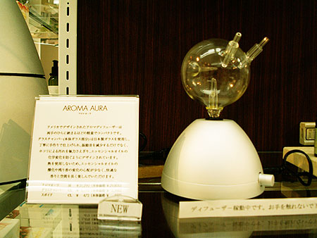 AROMA AURAʥޥ