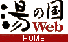 ���C���y���ށw���̍�Web�x