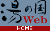���C���y���ށw���̍�Web�x