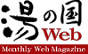 ���C�Ɠ����@���y���ށw���̍�Web�x