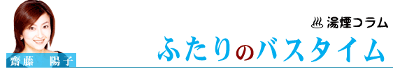 �V���z�q�u�ӂ���̃o�X�^�C���v