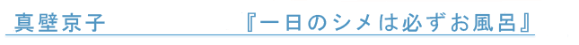 �^�ǁ@���q�@����̃V���͕K�������C