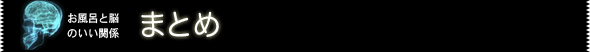 �ޤȤ�
