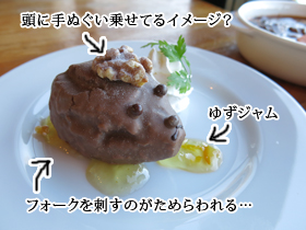 カピバラデザート
