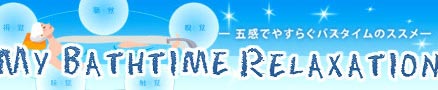 �܊��ł₷�炮�o�X�^�C��