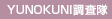 YUNOKUNI������