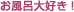 �����C��D���I