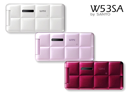 風呂で使える防水ワンセグケータイ・W53SA