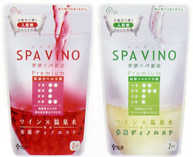 spavino.jpg