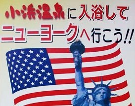 ���l����ɓ������ăj���[���[�N�֍s����